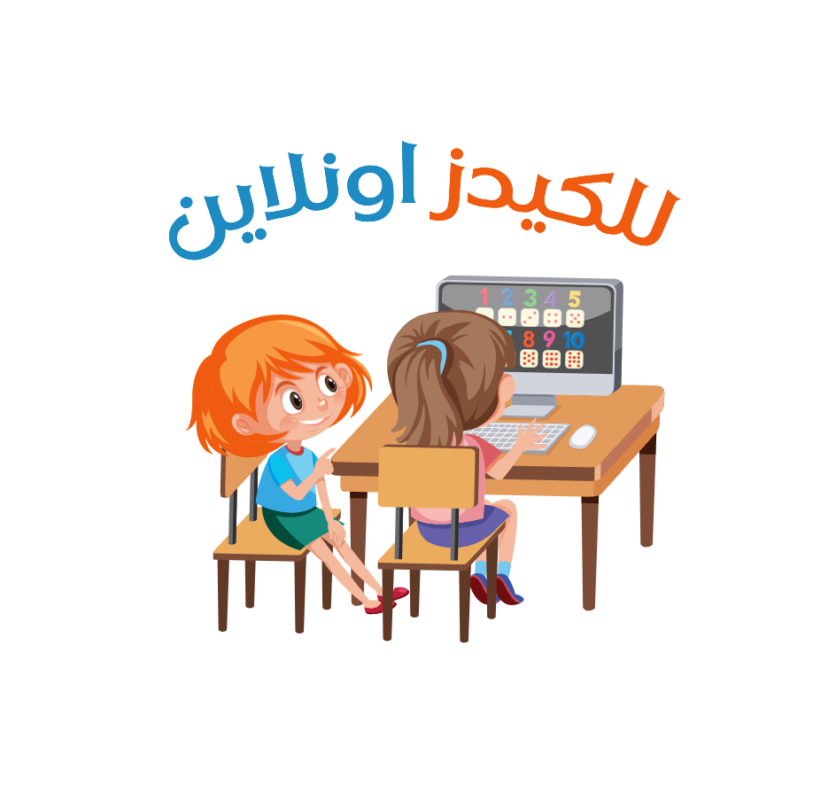 lelkidsonline removed bg